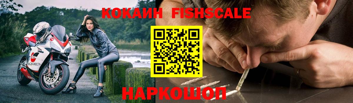 Мефедрон   ГАШ  Вход с VPN  Тобольск  Мефедрон  МАРИХУАНА  ГЕРОИН  Кодеин 