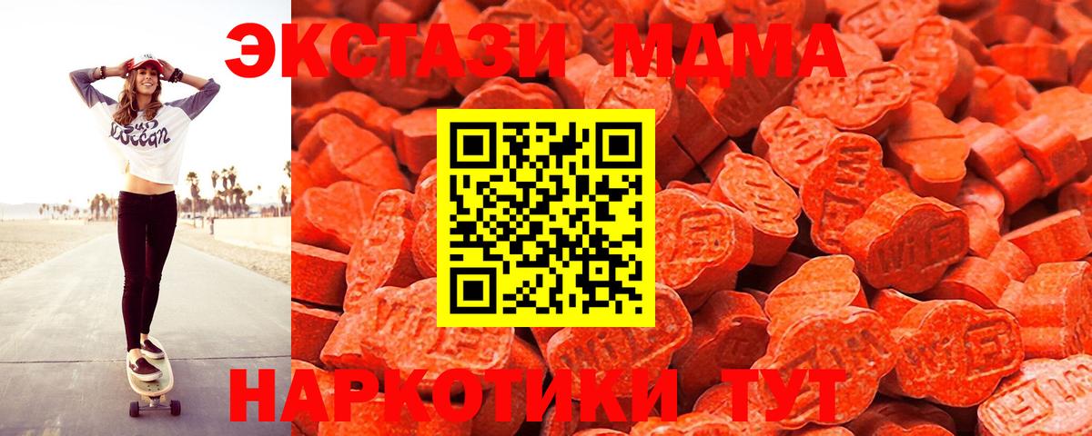 Ecstasy Punisher Тобольск