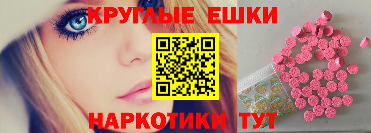 ЭКСТАЗИ 280мг  Вход с VPN  Экстази  Тобольск  Экстази 280 MDMA 