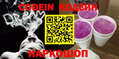 бошки Чапаевск