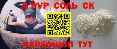 бошки Чапаевск
