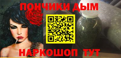 бошки Чапаевск