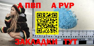 бошки Чапаевск