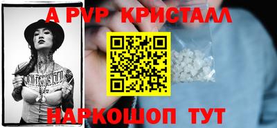 бошки Чапаевск