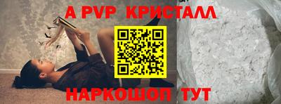 бошки Чапаевск