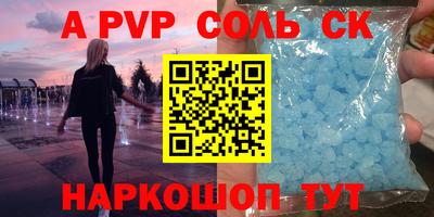 герыч Чебоксары
