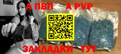 герыч Чебоксары