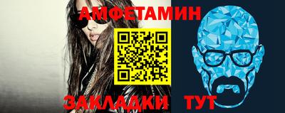 бошки Чапаевск
