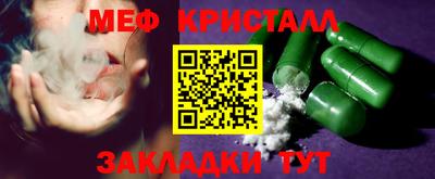 твердый Чебаркуль
