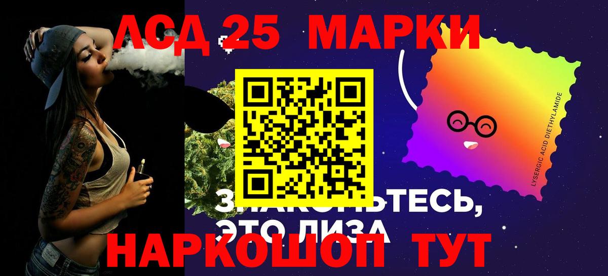 Тобольск  LSD-25 экстази кислота  ЛСД экстази  Вход с VPN  Лсд 25 экстази кислота 