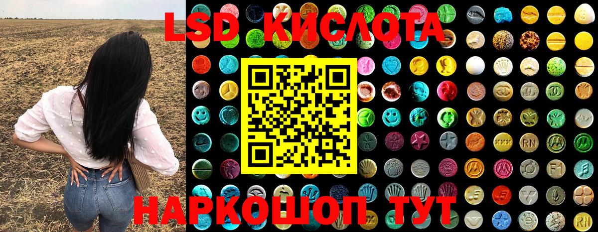 Марки 25I-NBOMe 1,5мг  Вход с VPN  Марки 25I-NBOMe 1,5мг  Тобольск 