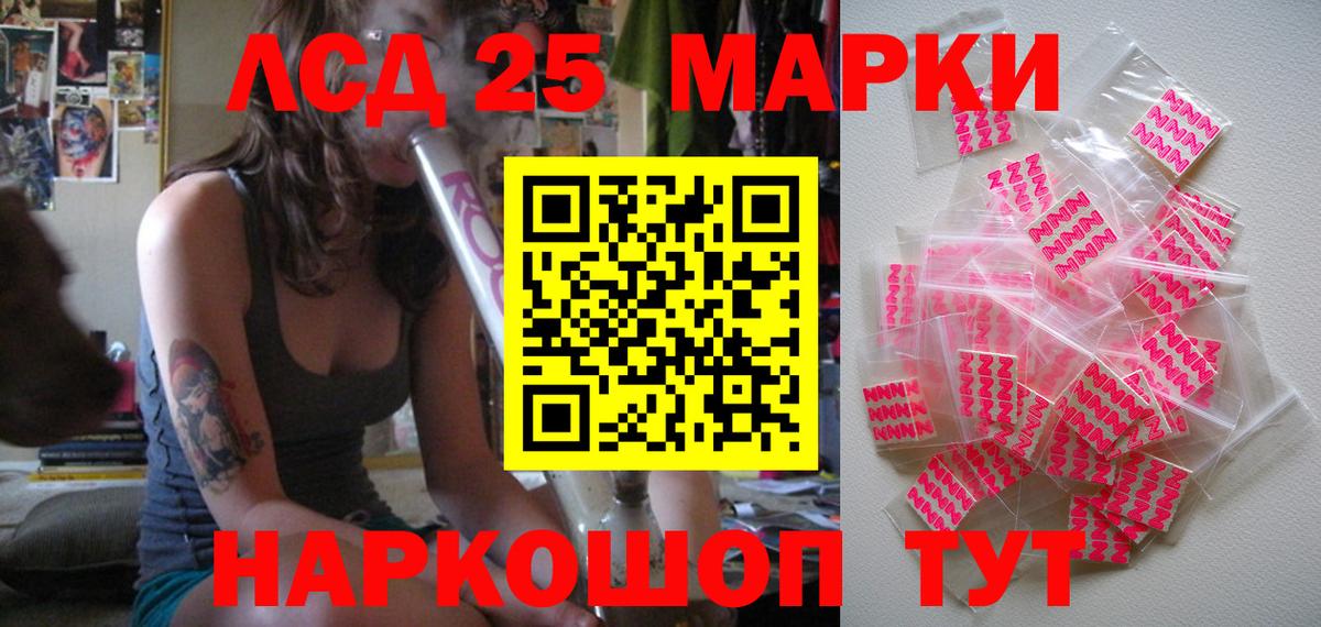 Марки NBOMe 1,8мг Тобольск